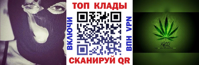 Наркотические вещества Суздаль Каннабис  hydra ONION  A-PVP  Гашиш  COCAIN  Меф мяу мяу 