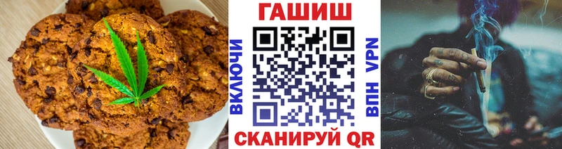 мориарти телеграм Суздаль Печенье с ТГК марихуана