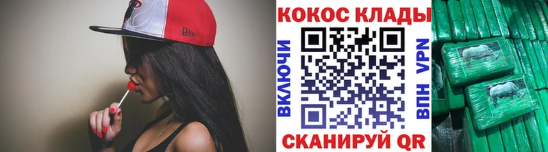 Кокаин FishScale  сколько стоит  Суздаль 