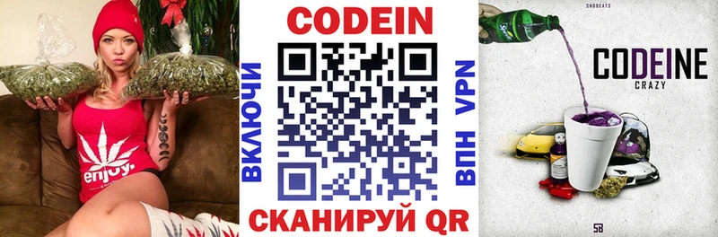 дарк нет состав  hydra ONION  Суздаль  Кодеиновый сироп Lean напиток Lean (лин) 