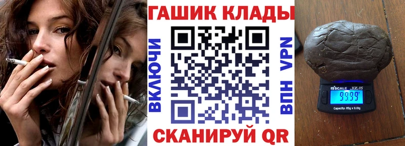 ГАШ Cannabis mega как войти Суздаль