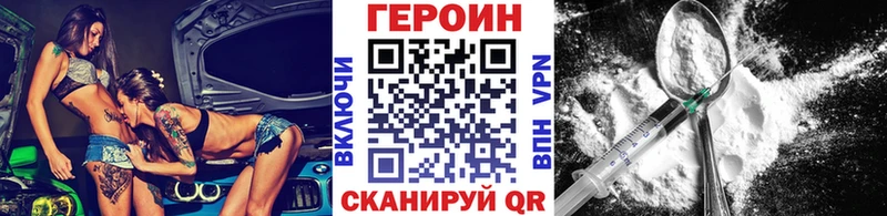 блэк спрут рабочий сайт  Суздаль  ГЕРОИН хмурый 