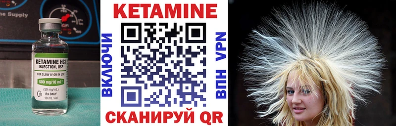 Кетамин ketamine  купить наркотики цена  Суздаль 