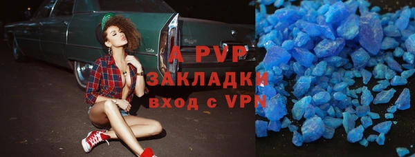 мет Осинники