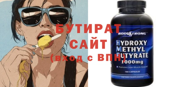 дистиллят марихуана Осташков