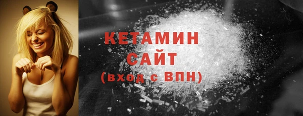 мет Осинники