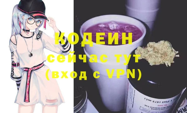 дистиллят марихуана Нязепетровск
