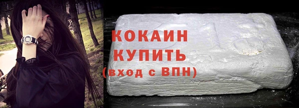 кокаин премиум Нягань