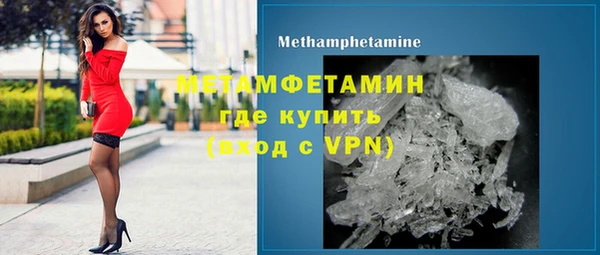 мет Осинники