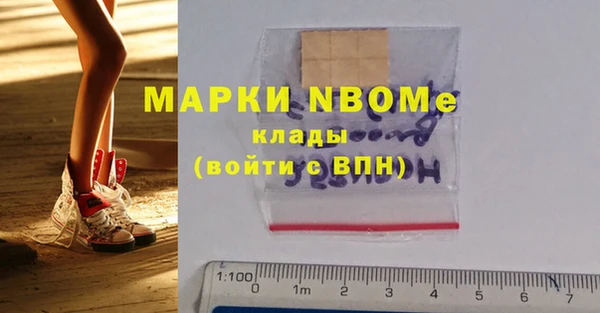 кокаин премиум Нягань