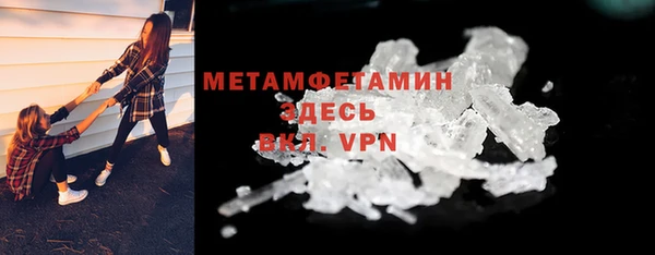 мет Осинники