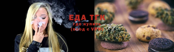 мет Осинники