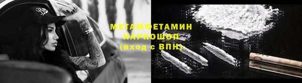 трава Остров