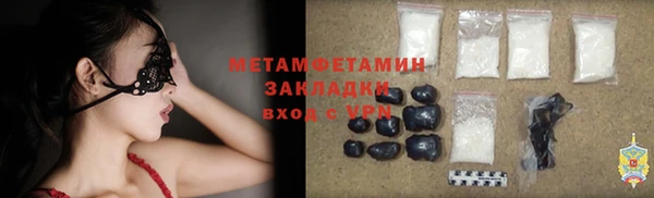дистиллят марихуана Нязепетровск