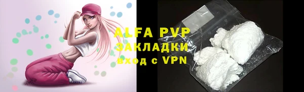 дистиллят марихуана Осташков