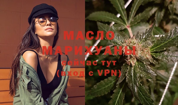 дистиллят марихуана Осташков