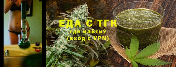 мет Осинники