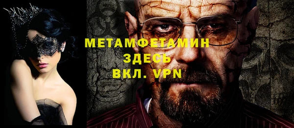 мет Осинники