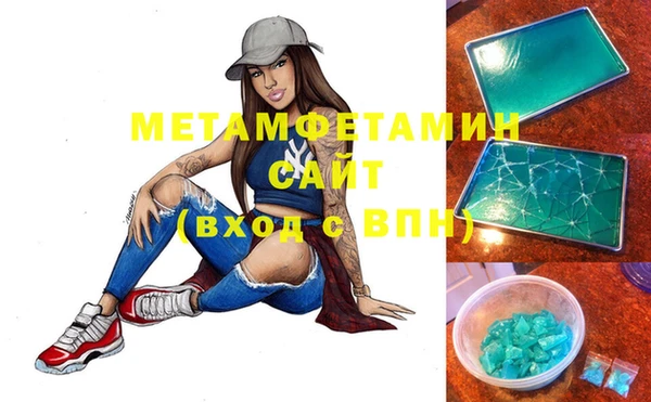 дистиллят марихуана Осташков