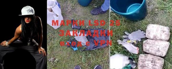дистиллят марихуана Осташков