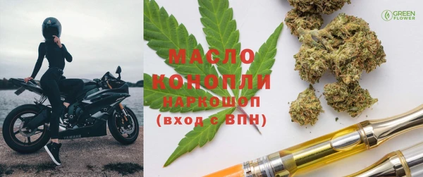 дистиллят марихуана Осташков