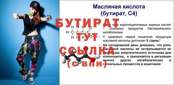 дистиллят марихуана Нязепетровск