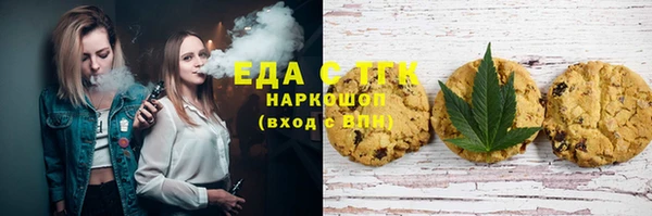дистиллят марихуана Осташков