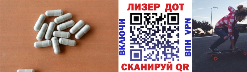 Лсд 25 экстази ecstasy  купить наркотики цена  Суздаль 