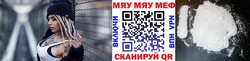 как найти закладки  мега зеркало  Мефедрон VHQ  Суздаль 